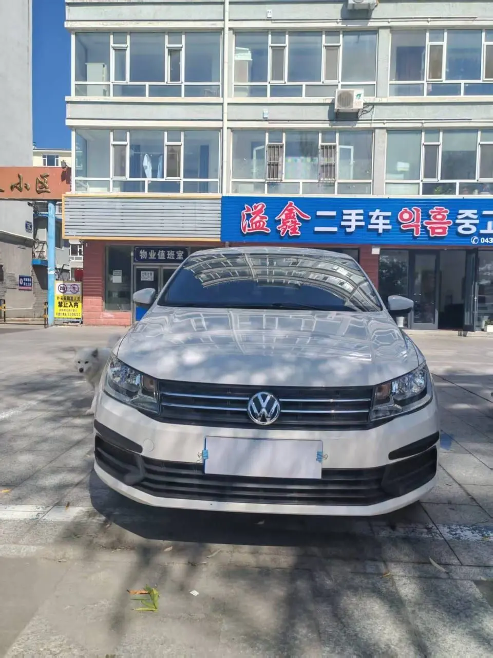 Volkswagen Santana 2021, 1,5 л, АКПП, Trendline