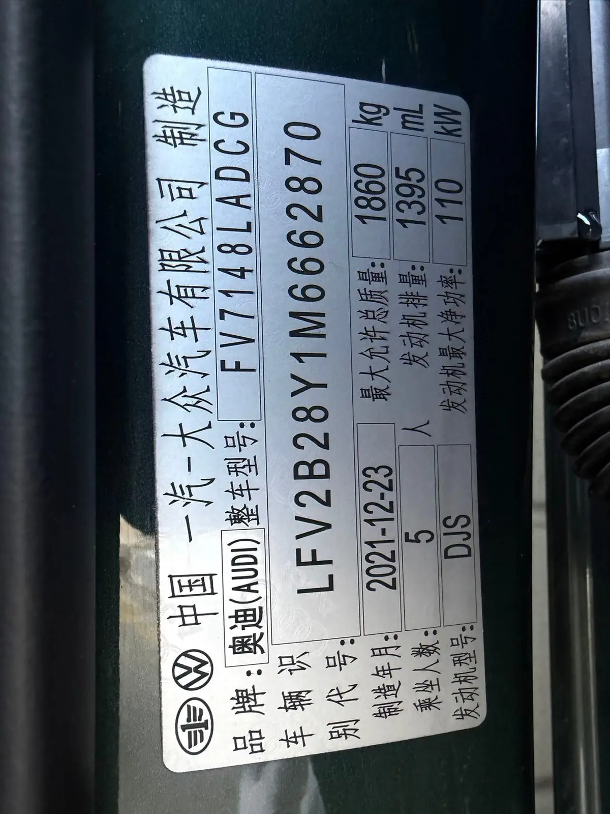 奥迪A3 2022款 Sportback 35 TFSI 豪华运动型
