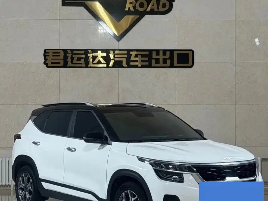 Kia KX3 (Aopao), 2021 модельный год, 1.5L, CVT, комплектация Trend Edition, 1.5L, автоматическая КПП, передний привод