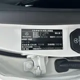 Mercedes-Benz A-Class, 2023 модельного года, A 180 L 11