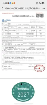 Audi Q3 2023 модельного года, 35 TFSI, комплектация «Спортивная» (1,4 л турбо) 11