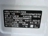 BMW X1, 2022 модельного года, sDrive20Li, 1.5T, комплектация «Fashion» 8