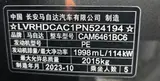 Mazda CX-5, 2022, Интеллект-Элеганс (2.0L) 12