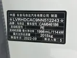 Mazda CX-5, 2022, 2.0L, АКПП, передний привод, Интеллект-Элеганс 6