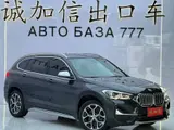 BMW X1, 2022 модельного года, sDrive20Li, комплектация «Fashion» 10