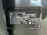 BMW X1, 2022, sDrive20Li, Стильная 1