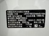 BMW 3 серии 2022 модельного года, 320Li, спортивный M-пакет 7