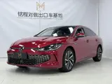Volkswagen Lamando L 280TSI DSG, 2023 модельного года, флагманская комплектация 1