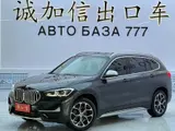BMW X1, 2022 модельного года, sDrive20Li, комплектация «Fashion» 1