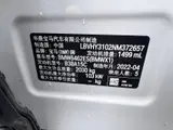BMW X1, 2022, sDrive20Li, Стильная, АКПП 3