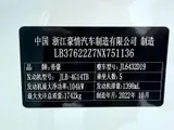Geely Binyue (Coolray), 2021 модельный год, 1.4T, DCT, комплектация Platinum Edition, 1.4T, автоматическая КПП, передний привод 16