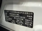 Kia Yipao, 2021 модельный год, 1.4L, CVT, комплектация Fun Edition (с люком), 1.4L, автоматическая КПП, передний привод 15