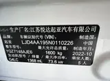 Kia Yipao, 2021 модельный год, 1.4L, CVT, комплектация Fun Edition (с люком), 1.4L, автоматическая КПП, передний привод 14