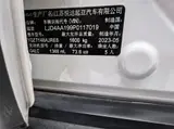 Kia Yipao 2021 1.4L CVT Sunroof Edition 1.4L Automatic FWD 14