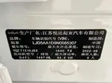 Kia KX3 (Aopao), 2021 модельный год, 1.5L, CVT, комплектация All-Round Edition, 1.5L, автоматическая КПП, передний привод 20