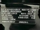 Honda XR-V, 2023 модельный год, 1.5L, CVT, комплектация Rechao Edition, 1.5L, автоматическая КПП, передний привод 8