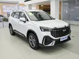 Haoyue L 2026 1.5T DCT Huanle, 5 мест, передний привод 3
