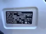 X1 2022款 sDrive20Li 时尚型 1.5T 自动 前置前驱 3