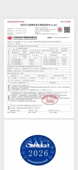 奥迪Q3 2022款 35 TFSI 时尚动感型 12