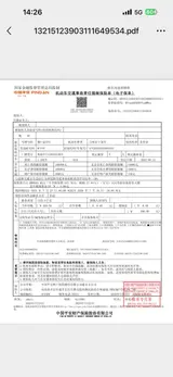 奥迪Q2L 2022款 35 TFSI 时尚智雅型 15