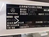 C-Class 2020 Рестайлинг C 200 L Fashion Sport 1.5T АКПП Задний привод 8