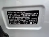 22款宝马X1时尚型 2