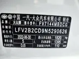 高尔夫 2021款 280TSI DSG R-Line 1.4T 自动 前置前驱 7