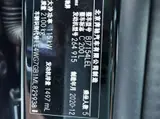 C-Class 2021 C 200 L Fashion Sport 1.5T АКПП Задний привод 10