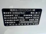 Skoda Kamiq 2022 1.5L Automatic Comfort Edition 1.5L FWD 11