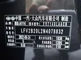 捷达VS5 2023款 280TSI 自动高光悦享型 1.4T 自动 前置前驱 2