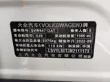 Tiguan L 2023 280TSI Automatic 2WD Trend Limited 1.4T АКПП Передний привод 6