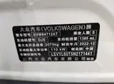 Tiguan L 2023 280TSI Automatic 2WD Trend Limited 1.4T АКПП Передний привод 10