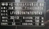 大众探岳 2023款 280TSI 两驱豪华Plus进阶版 1