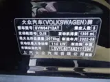 Tiguan L 2023 280TSI Automatic 2WD Trend Limited 1.4T АКПП Передний привод 1