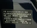 CX-30 2021款 2.0L 自动尊悦型 2.0L 自动 前置前驱 13