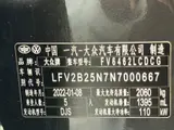 大众探岳2022款280TSI豪华智联版 20