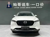 Mazda CX-5 2024 2.0L Automatic 2WD Comfort Edition 2.0L Передний привод 8