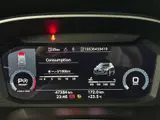 Audi Q3 (VIN: 716906) 2022 модельного года, 35 TFSI, комплектация «Спортивная» 3