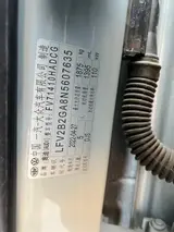 奥迪Q2L 2022款 35 TFSI 时尚智雅型 14
