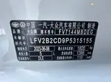 Golf 2023 280TSI DSG R-Line Automatic 1.4T FWD 20