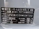 Volkswagen Golf 2021 модельного года, 280TSI, DSG, юбилейная серия «30 лет» 14