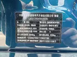 Geely Radar JinGang, 2025 модельный год, PHEV, комплектация Qianli, 4WD, длинный кузов, 1.5T, автоматическая КПП, полный привод 12
