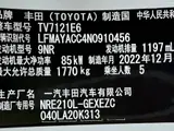 Toyota Corolla, 2021 модельный год, 1.2T, S-CVT, комплектация Luxury Edition, 1.2T, автоматическая КПП, передний привод 13