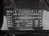 高尔夫 2021款 280TSI DSG R-Line 1.4T 自动 前置前驱 18