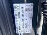 Audi A3 2022 A3L Limousine 35 TFSI Sport Fashion 1.4T АКПП Передний привод (Седан удлинённой версии) 14