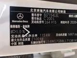 C-Class 2020 Рестайлинг C 200 L Fashion Sport 1.5T АКПП Задний привод 17