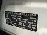 Kia Yipao, 2021 модельный год, 1.4L, CVT, комплектация Fun Edition (с люком), 1.4L, автоматическая КПП, передний привод 9