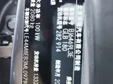 GLB 2020款 GLB 180 动感型 1.3T 自动 前置前驱 20
