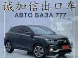 Honda XR-V, 2022 модельный год, 1.5L, CVT, комплектация Obsidian Edition, 1.5L, автоматическая КПП, передний привод 2