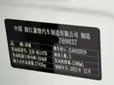 Geely Binyue (Coolray), 2021 модельный год, 1.4T, DCT, комплектация Diamond Edition, 1.4T, автоматическая КПП, передний привод 5